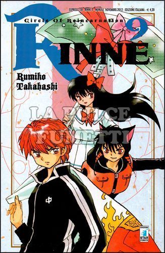 EXPRESS #   158 - RINNE 9